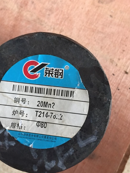 福山20Mn2合金结构钢