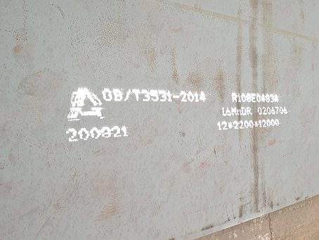 福山容器板-16MnDR