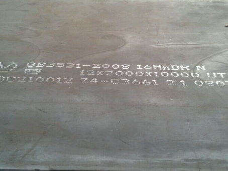 福山压力容器板