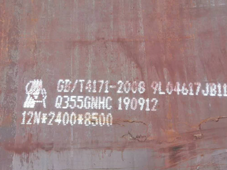 福山Q345NS耐酸钢板